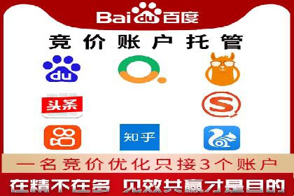 百度竞价广告开户后如何进行数据分析？成功企业案例解读