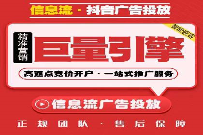 医疗行业SEM运营托管的优化与效果评估
